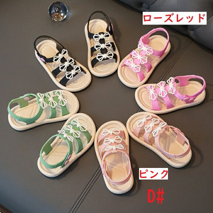 サンダル キッズ ジュニア 子供 シューズ 女の子 軽量 靴 送料無料 ビビッド かわいい 柔らかい　歩きやすい 海 14/14.5/15/15.5/16/16.5/17/17.5/18/18.5/19/19.5cm ピンク ローズレッド