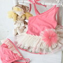 訳あり 子供 水着 女の子 キッズ 80 90 100 110 120 水着 女子 ワンピース みずぎ スイミング スクール 子供水着 スイムウェア 海水浴 水...