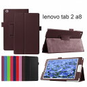 Lenovo TAB3 ケース 【タッチペン 保護フィルム2枚付】 601LV 602LV カバー 8インチ tab2 softbank 501LV スタンドケース スタンド スタンドカバー スマートケース メール便 送料無料