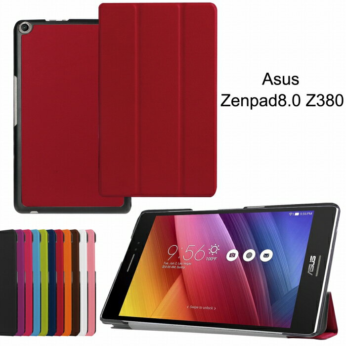 ASUS ZenPad 8.0 Z380C ケース 【タッチペン・保護フィルム2枚付】 ASUS ZenPad 8.0 Z380KL カバー Z380 Z380KNL Z380M スタンドケース..