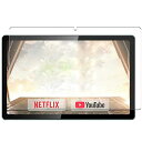 UAUU T80 保護フィルム T80 2023 10.4インチ ガラスフィルム フィルム タブレット 10.4inch 保護 ガラス 強化ガラス 9H