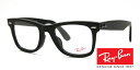 【正規品】【送料無料】Ray Ban レイバン メンズ メガネRay-Ban RX5121F アジアン フィット 50サイズ 正規品 安い ケース＆クロス付【海外通販】