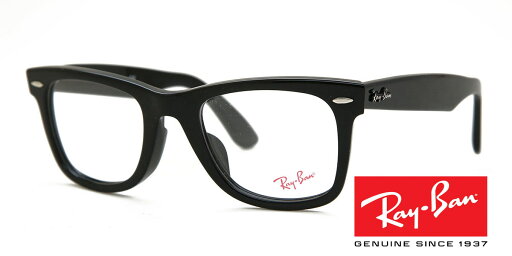 【正規品】【送料無料】Ray Ban レイバン メンズ メガネRay-Ban RX5121F アジアン フィット 50サイズ 正規品 安い ケース&クロス付【海外通販】 【正規品】【送料無料】Ray Ban レイバン メンズ メガネRay-Ban RX5121F アジアン フィット 50サイズ 正規品 安い ケース&クロス付【海外通販】
