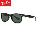 【正規品】【送料無料】Ray Ban Junior レイバン ジュニア 送料無料RJ9052S New Wayfarer (レイバン ジュニア)サングラス100/71 47サイズ 正規品 安い ケース付 サングラス レイバンUVカット 紫外線カット【海外通販】