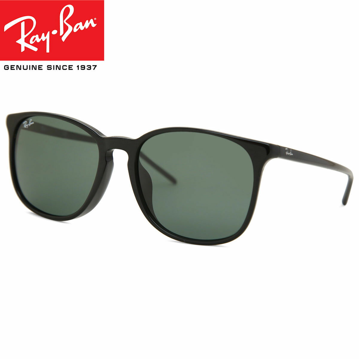 【正規品】【送料無料】Ray Ban レイバン メンズ サングラス Ray-Ban RB4387F アジアン フィット 55 サイズ 正規品 安い ケース＆クロス付【海外通販】