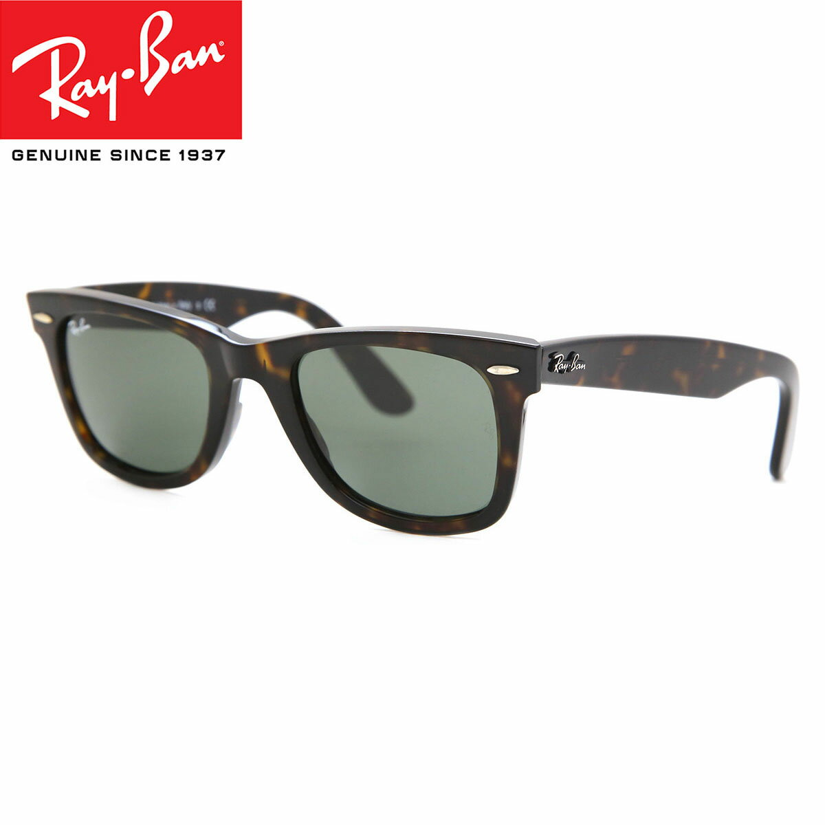 【正規品】【送料無料】Ray Ban レイ