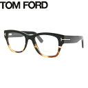 【正規品】【送料無料】Tom Ford トムフォード メガネ メンズTom Ford FT5379 005 (フレームのみ)送料無料51サイズ 正規品 安い ケース付【海外通販】