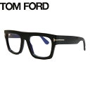 【正規品】【送料無料】Tom Ford トムフォード メンズ メガネ Tom Ford FT5634-B Blue-Light Block 001 53 サイズ 正規品 安い ケース＆クロス付【海外通販】