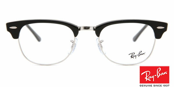 【正規品】【送料無料】Ray Ban レイバン メンズ メガネRay-Ban RX5154 Clubmaster 2000 51サイズ 正規品 安い ケース付【海外通販】