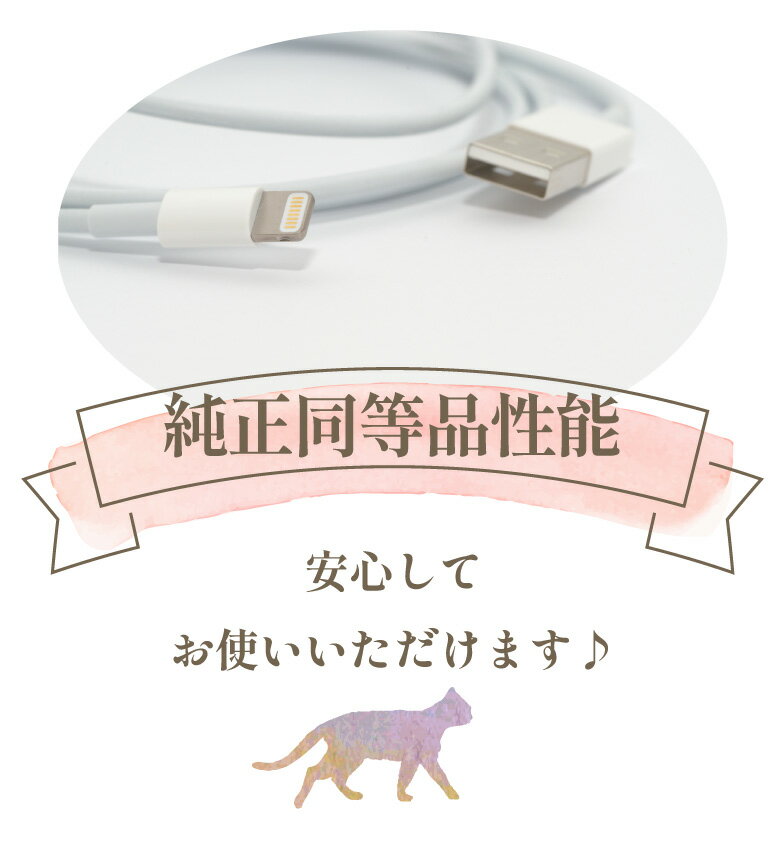 【4本セット】純正 同等品 iPhone Lightning ケーブル ライトニング ケーブル アイフォン 純正品質 充電ケーブル 純正品質 ケーブル Apple アップル iPhone 充電器 ケーブル 2m iPad/iPhone iPhone12/SE2/11/X/ 8/7 まとめ買い 【保証付き】