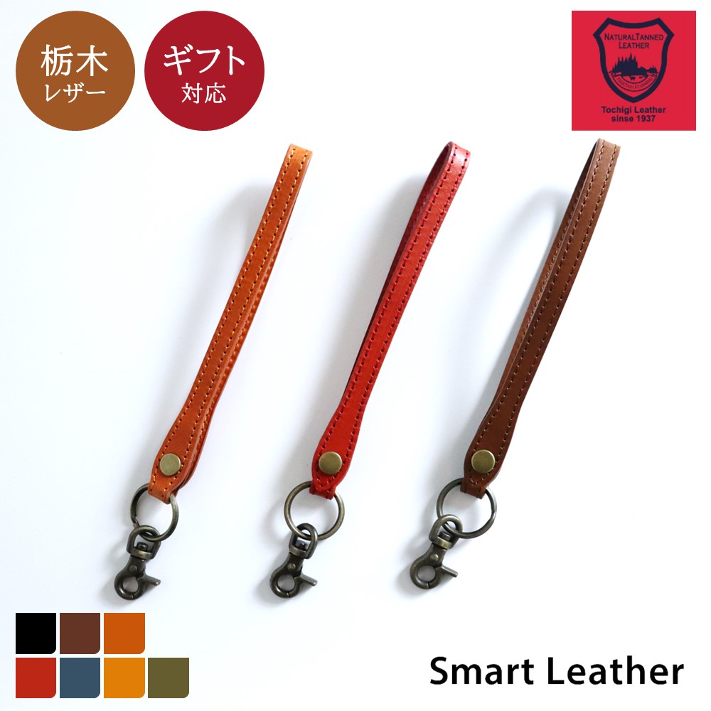 ֥ȥå ۥ ϥɥȥå ڥ쥶  ܳ   쥶  硼ȥ ȥå 쥶ȥå  ǥ ꥹޥ ץ쥼 եȥåԥ SmartLeather ޡȥ쥶פ򸫤