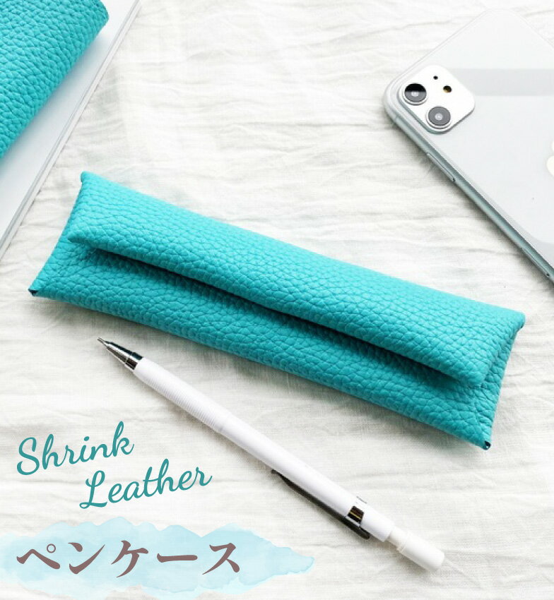 ペンケース 本革 ブルー 革 高校生 おしゃれ シンプル 可愛い メンズ 大容量 レディース ブランド かわいい おしゃれ プレゼント 社会人 ビジネス 筆記用...