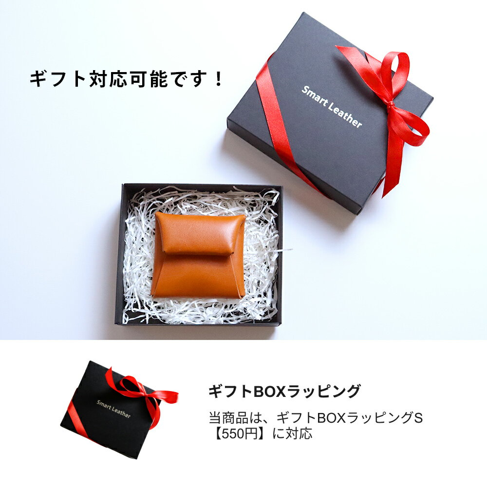 レザー レザーブランド 本革 小物入れ レザー メンズ レディース 牛革 財布 実用的 男性 女性 ミニ 軽い かわいい プレゼント ギフト 祝い 誕生日 就職 社会人 記念品 ペア 便利 安い 激安ギフトラッピング 一粒万倍日