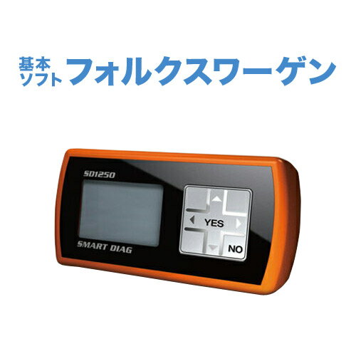 新作モデル 普及型スキャンツール追加基本ソフト フォルクスワーゲン Volkswagen 本体別売 新着商品 Capturecctv Co Uk 新作モデル 普及型スキャンツール追加基本ソフト フォルクスワーゲン Volkswagen 本体別売 新着商品 Capturecctv Co Uk