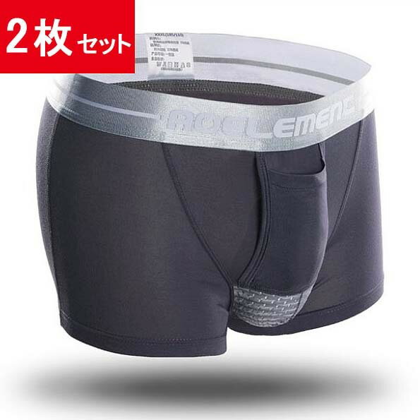 A【ボクサーパンツ 同色2枚 セット】メンズ 前開き ドライ 陰嚢分離型 爽やか感触 網ポケット付き 股間冷却 2枚組【 ポジション安定パンツ 】快適ホールド! 男性 下着 男性用 冷却 通気 通気性 吸汗速乾 さわやか カジュアル メンズ ぱんつ
