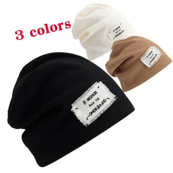 【ワンポイント ニット帽子】二層構造 レディース メンズ 男女兼用 冬、春、秋、春秋 ビーニー 帽子 ニットキャップ 柔らかい伸縮性 暖かい お洒落 可愛い