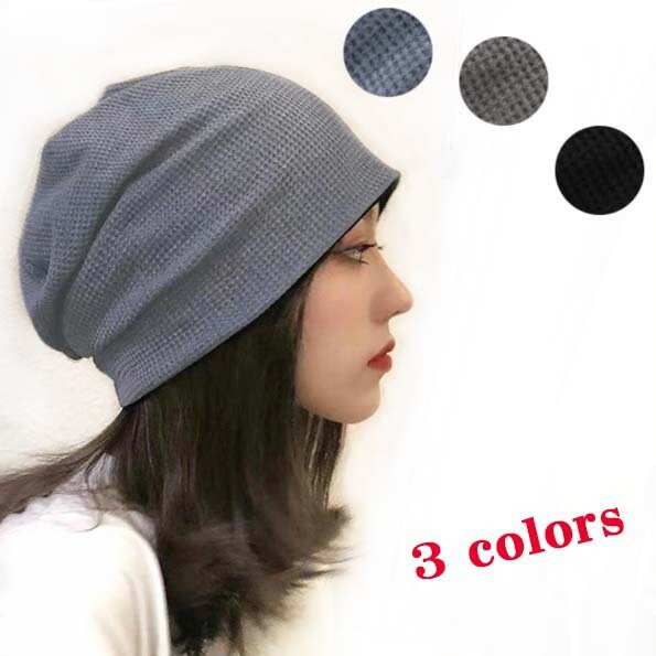【無地 ニット帽子】二層構造 メンズ レディース 男女兼用 冬、春、秋、春秋 ビーニー 帽子 ニットキャップ 柔らかい伸縮性 暖かい お洒落 可愛い