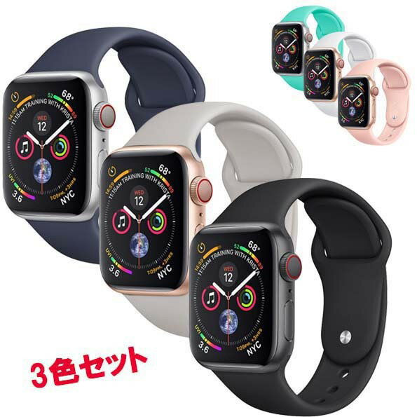 【Apple Watch シリコン ベルト 3色セット】コンパチブル Apple watch バンド スポーツバンド 交換ベルト 柔らかいシリコーン apple watch Series 6/5/4/3/2/1/SE対応 38mm/40mm/42mm/44mm アップルウォッチ バンド