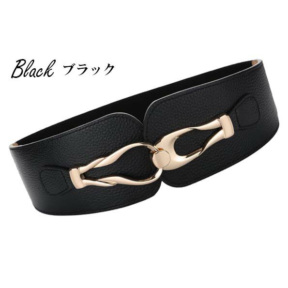 最大約7.8cm【G-Leather ストレッチベルト 牛革】幅広 ゴムベルトレディース 金 エレガント コルセットベルト サッシュベルト パーティードレス ワンピース チュニック シャープ お洒落アイテム合わせ易いベルト 上品に大人の可愛さを演出するウエストマーク