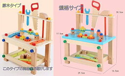 デザインチェア 大工さんごっこ 木のおもちゃ 工具 モンテッソーリ教具 積み木 知育玩具 おままごと