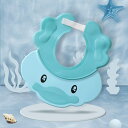 シャンプーハット 子供用 3D漫画 アヒルの子 パターン 耳の保護 調節可能 PP+TPE材質 お風呂 目を保護