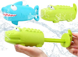水鉄砲 おもちゃ お風呂用おもちゃ 2点セット 子供 赤ちゃん 水遊び用おもちゃ 超強力飛距離 エアー圧縮式 高性能 強力飛水 ウォーターガン 大人用 水玩具 夏定番 海 プール かわいい ワニ サメ