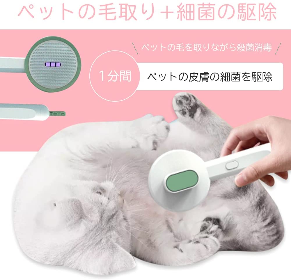 猫 ブラシ 犬 ブラシ ペットブラシ ペット 毛取り 除菌 猫ブラシ 猫グッズ ペット用品 スリッカーブラシ