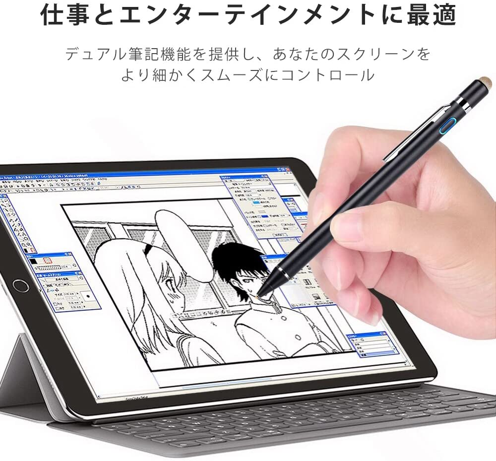 タッチペン 極細 スマートフォン タブレット スタイラスペン iPad iPhone Android対応 高感度 ツムツム 金属製 軽量 充電式 タッチ ペン 細/太両側使る 導電繊維 銅製1.45mmペン先 (ブラック) 3