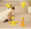 楽天S.E.C SHOP猫 おもちゃ 猫じゃらし 猫 ボールのおもちゃ 羽のおもちゃ 交換可能 360度回転 猫自分遊び可能 吸盤を持ち 安全な猫用品 人気のネコおもちゃ
