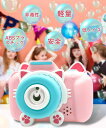 シャボン玉カメラ 子供用電動バブルマシン トイカメラ 男の子の女の子の誕生日のおもちゃギフトバブルライトミュージックポータブル自動バブルマシントイカメラ結婚式/屋外/屋内ゲームに適しています