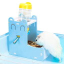 小動物 自動給餌器 80ml給水器付き 両用 ハムスター 餌入れ 水飲み 食器 ハリネズミ 給水器 自動 餌やり 水やり