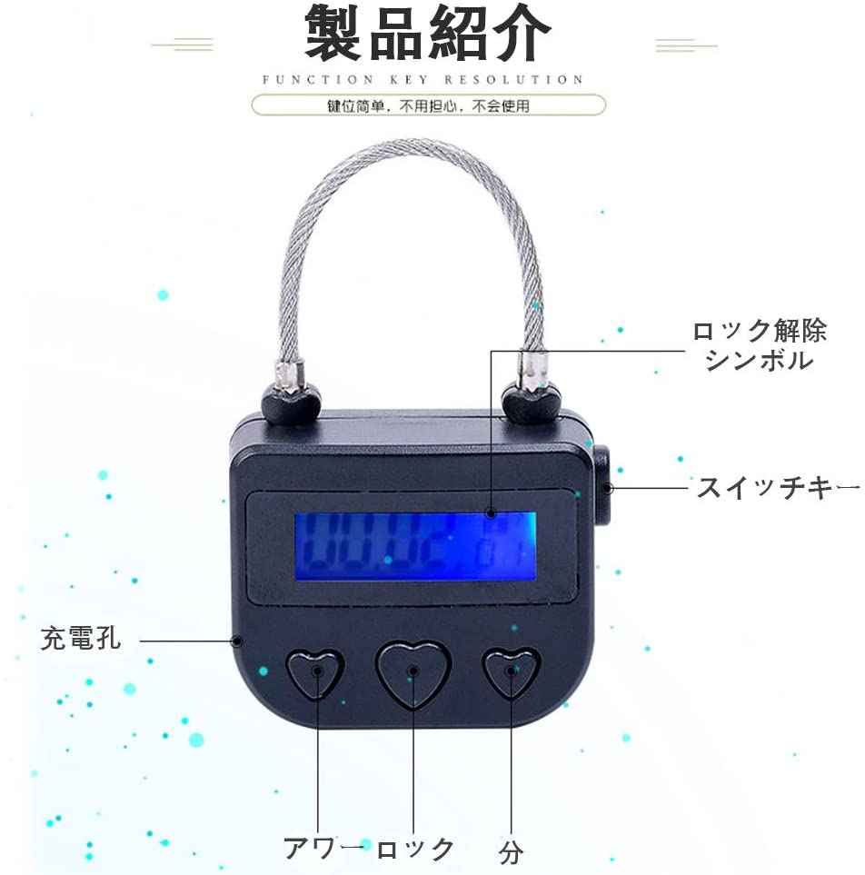 タイムロックLCDディスプレイタイムロック多機能電子タイマー、USB充電式タイマー タイマー液晶モニタータイミングロック多目的拘束装置 2