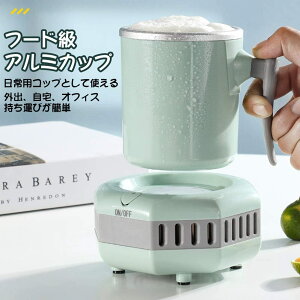 ドリンクホルダー 2℃〜16℃ 保冷 カップホルダー 家庭?オフィス カップクーラー 卓上用冷凍カップクーラー 保冷缶ホルダー 急速冷却 2種類の冷蔵方法 シリコーンコースター付き