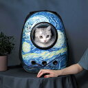 猫用ペットバッグ 通気性抜群 猫ペットバッグ 宇宙船型 猫用ペットキャリーバッグ 窓付き ペットキャリーバッグ お出かけ用 おしゃれなペットバッグ ペットキャリーバッグ 軽量 犬猫兼用 ペットバッグ シュゴシャ