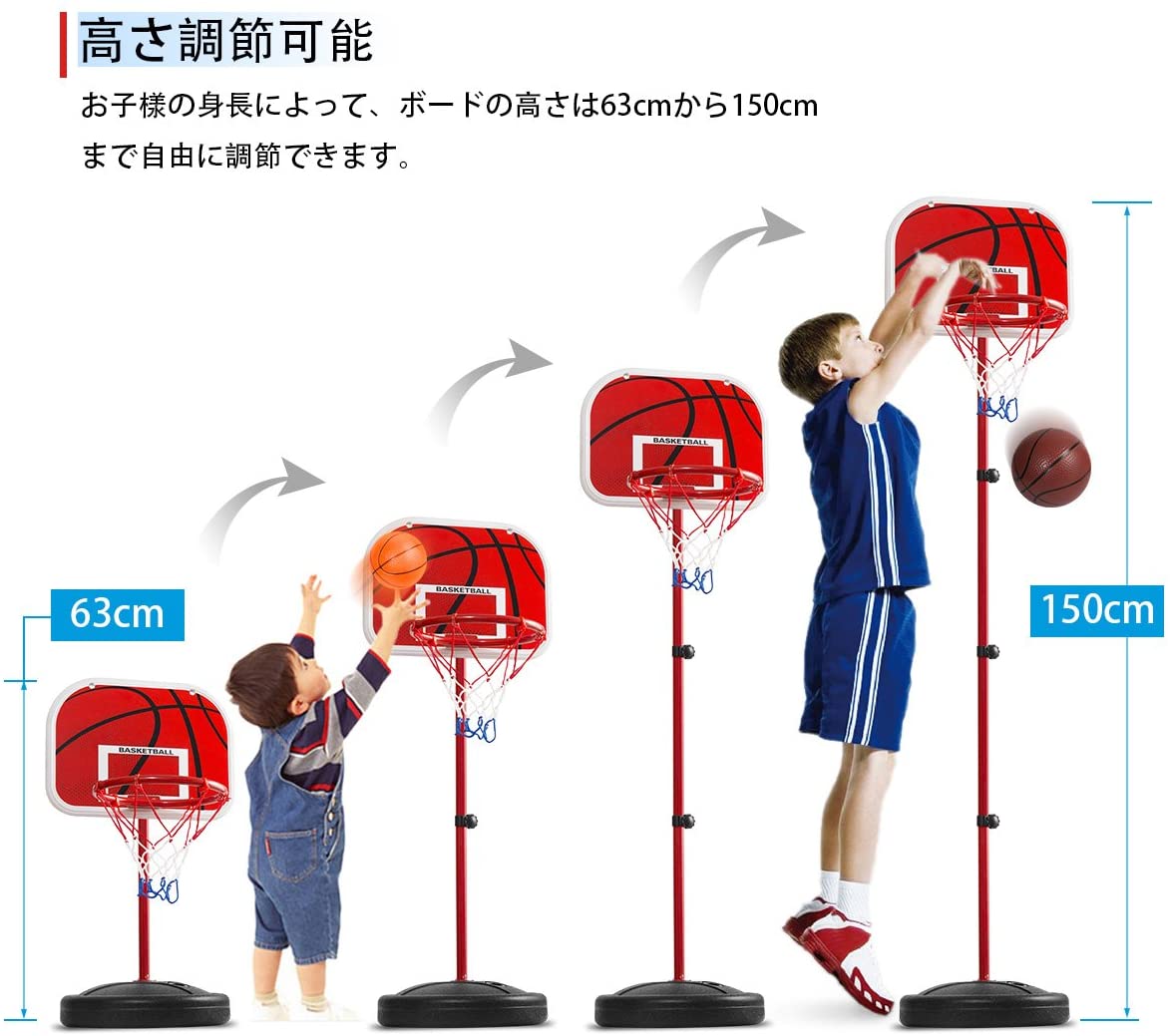 ミニ バスケットゴール バスケットボールセット 子供用 バスボールスタンド 高さ調節可能 二つボール付き 室内屋外兼用 (150CM) 2