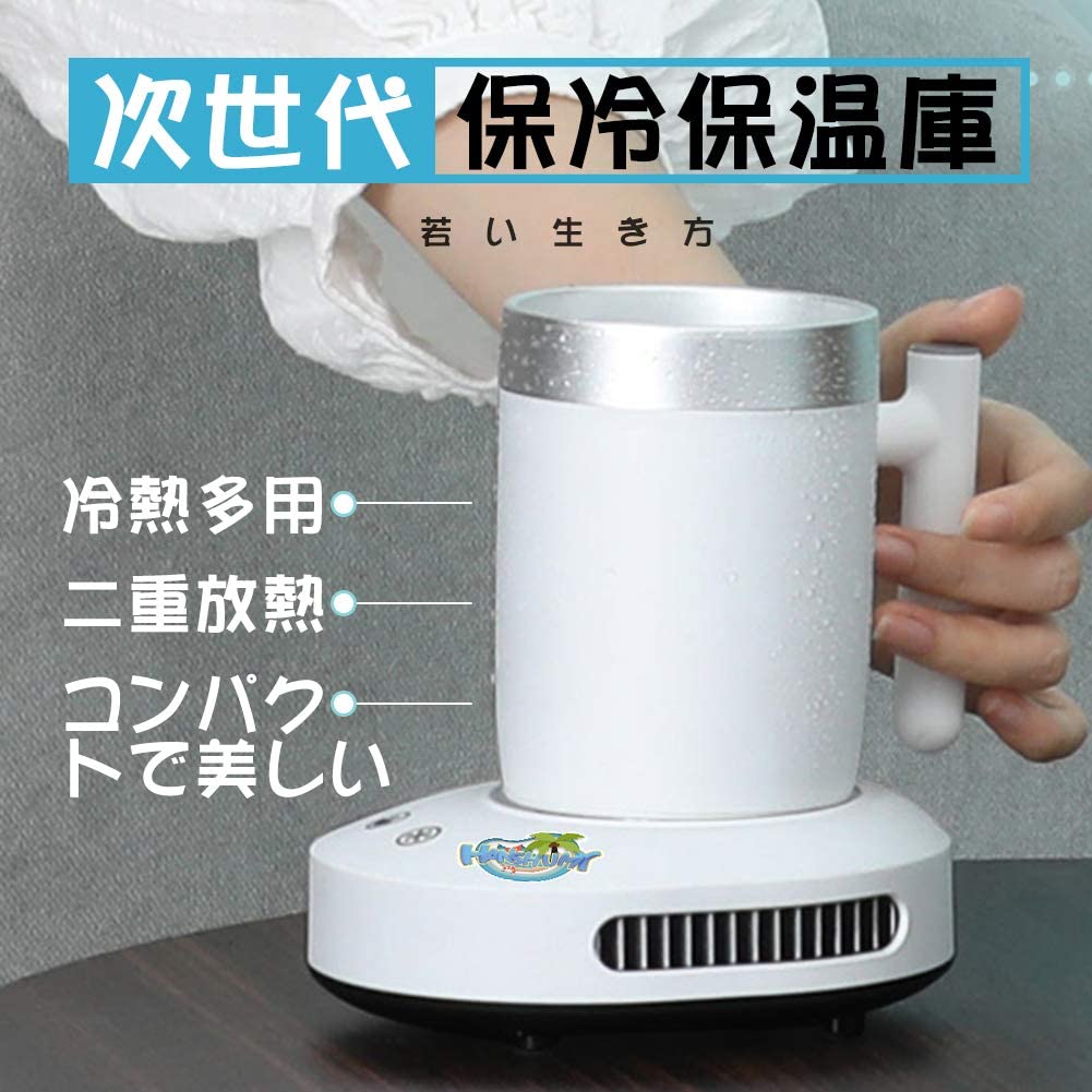 ドリンクホルダー 0℃〜55℃ 家庭用 カップクーラー 急速冷凍 冷凍カップ 卓上用 ポータブル ミニ 小型 冷蔵庫 ペットボトル?缶対応 シリコーンコースター付き 誕プレ 3色展開