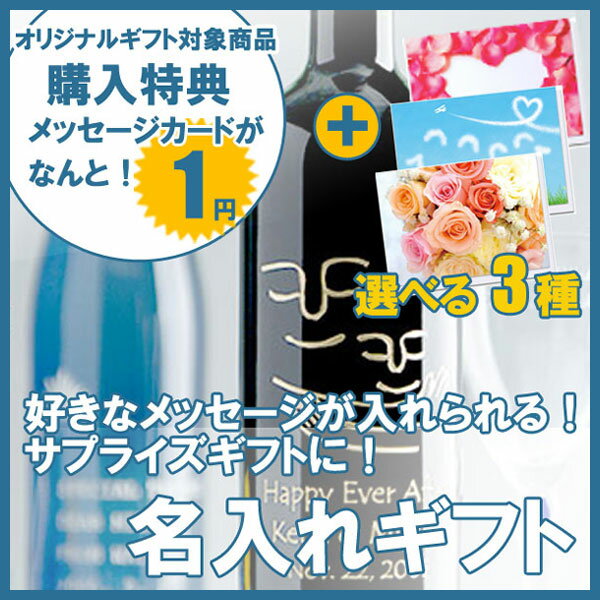 �ڥ��ꥸ�ʥ륮�եȾ��ʹ����ǡ������٤��å����������� 3�� �ڥ�å����������ɤ�1�ߡ��ۡڥ�åԥ��Բġ��ۡ����٤��å�����������3��ۡڰ���̵����