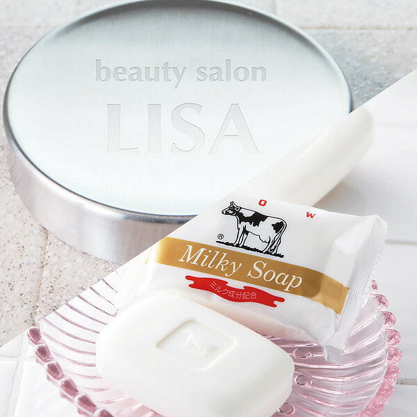 【送料無料】【名入れ】「石鹸派に贈りたい!」名入れソープディッシュと牛乳石鹸セット 誕生日 結婚祝い 記念日 ギフト プレゼント 還暦 刻印 創立 表彰 女性 ...