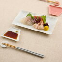 【送料無料】fuji小皿箸置揃