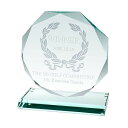 【名入れ】ガラスオブジェ ダイヤ L 名入れトロフィー 誕生日 結婚祝い 記念日 ギフト プレゼント 還暦 刻印 創立 表彰 女性 男性 卒業 開店 退職 出産...