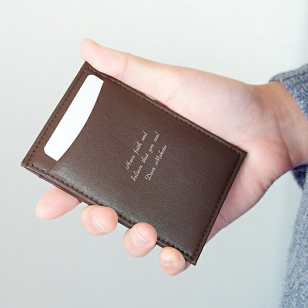 【名入れ】パスケース ブラウン 名入れ 誕生日 結婚祝い 記念日 ギフト プレゼント 還暦 刻印 創立 表彰 女性 男性 卒業 開店 退職 出産 祝い 開店 就職 入学 バレンタイン 新築 父の日 母の日