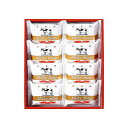 老舗ブランドのプレミアムシリーズ 牛乳石鹸 ゴールドソープセット AG-10M お菓子の詰め合わせの様なギフト専用シリーズ
