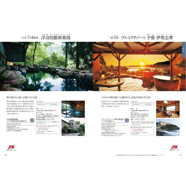 【送料無料】エスプリカタログギフト シンプル — vista 3