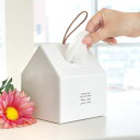 【名入れ】ペーパーホーム ホワイト 誕生日 結婚祝い 記念日 ギフト プレゼント 還暦 刻印 創立 表彰 女性 男性 卒業 開店 退職 出産 祝い 開店 就職 入学 バレンタイン 新築 父の日 母の日