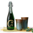 【名入れ】名入れ 焼酎 尋ね鳥と信楽焼 カップ ペア 夜空の晩酌セット 陶器 タンブラー お酒 麦焼酎 食器セット ギフトセット ペアギフト 記念日ギフト プレ...