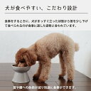 nnma 犬用 フードボウル グレー んーま 犬型ペット用食器 いぬ餌入れ 美濃焼 日本製わんこのための食器