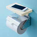 【名入れ】トイレットシェルフ アイボリー 名入れ