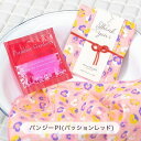 おふろはん ハンカチ&バブルバス パンジーピンク x パッションレッド