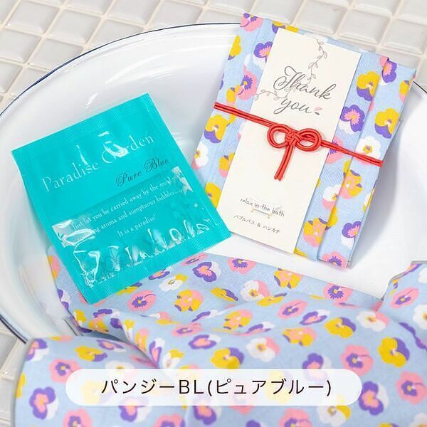 おふろはん ハンカチ&バブルバス パンジーブルー x ピュアブルー