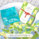 おふろはん ハンカチ&バブルバス クローバー x ピュアブルー
